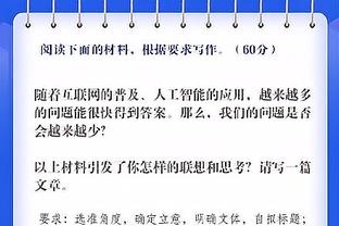 戈贝尔：爱德华兹的决策能力很稳定 这能给球队进攻带来巨大帮助