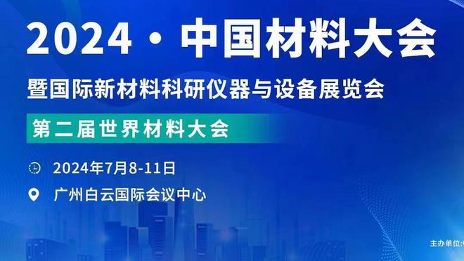 狄龙：在我的职业生涯中不想输灰熊 要让他们知道自己犯了错