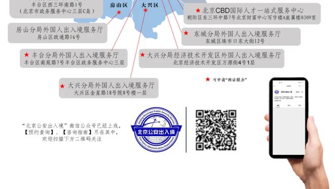 达洛特：后续比赛要避免个人失误 中场后卫之间空档大导致丢球